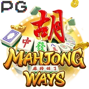 đường mạc chược